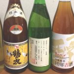 【第三話】日本酒のラインナップ決定！その時事件は起こった・・・