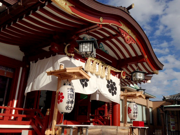 浅間神社と木花咲耶姫